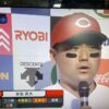 末包